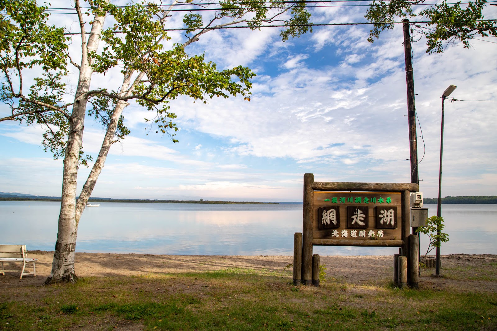 北海道を満喫！地元民が語る網走湖の特徴•名産•観光